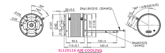 SL120116-E surfing board motor