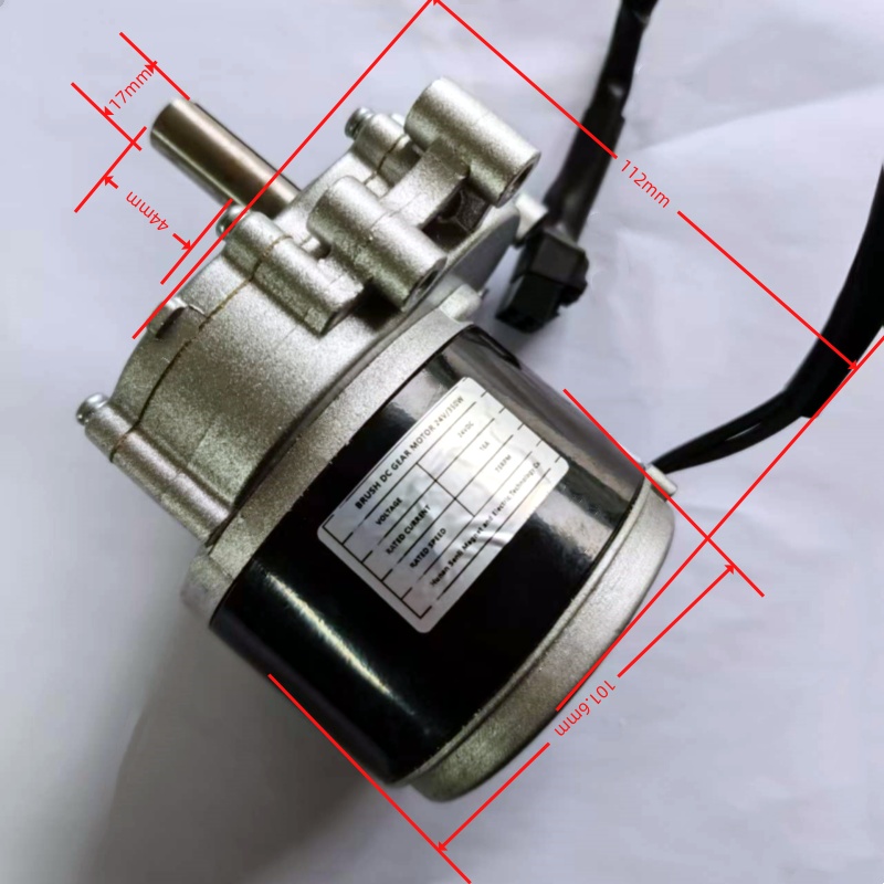 MY1016 Brush Gear Motor