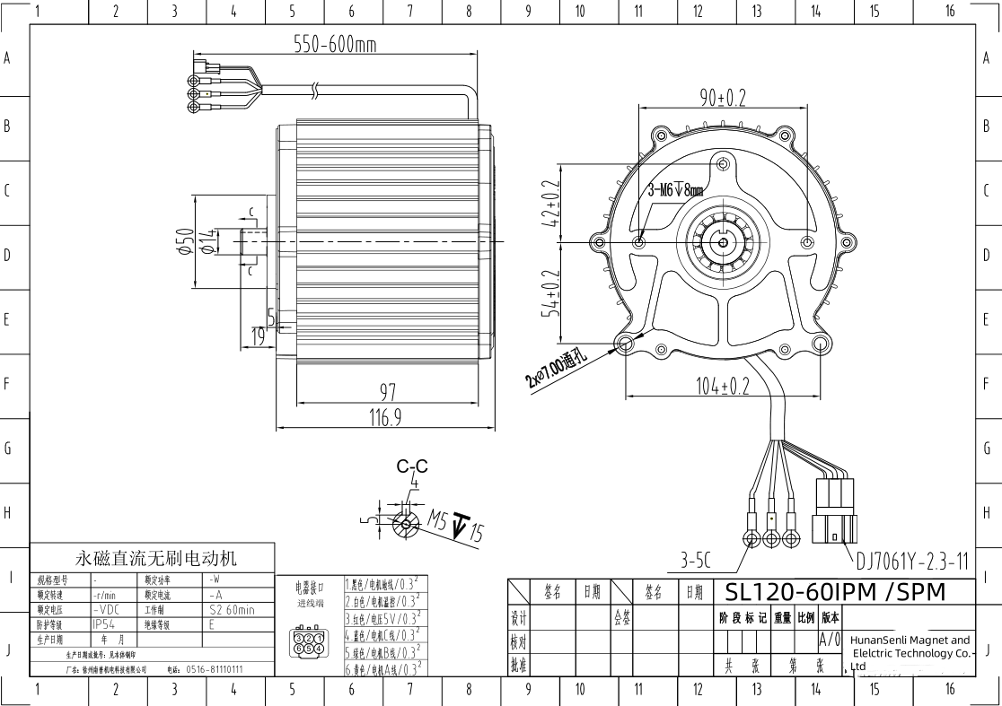 72V 3KW PMSM motor and controller  display   throttle
