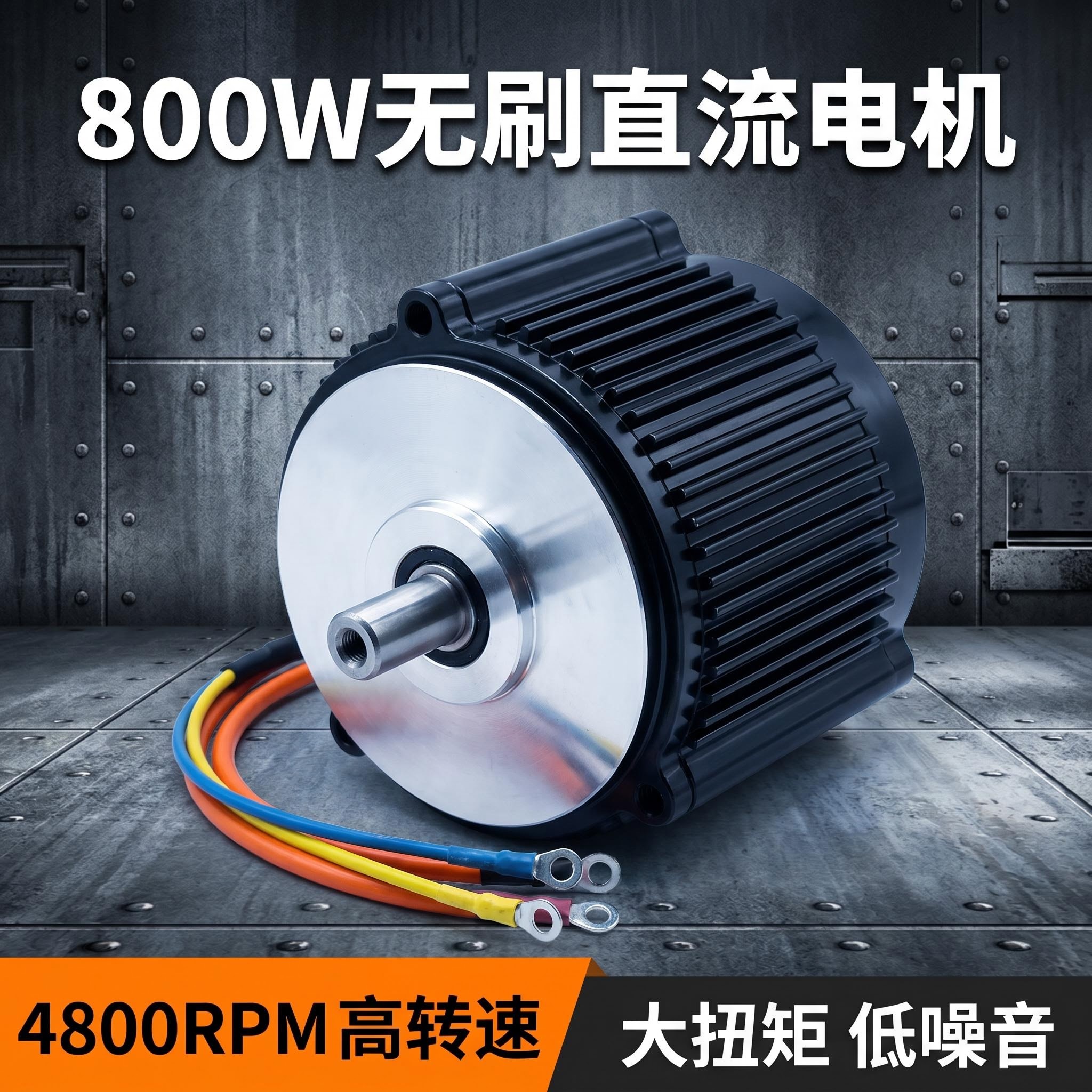 SL102-35 48V 800W PMSM motor for Ebike SL102-35 48V 800W PMSM motor for Ebike