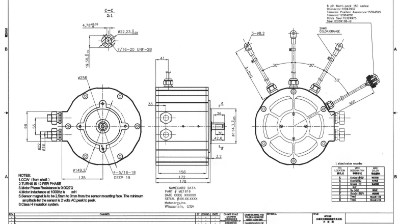 ME 1616 water cooling PMSM motor