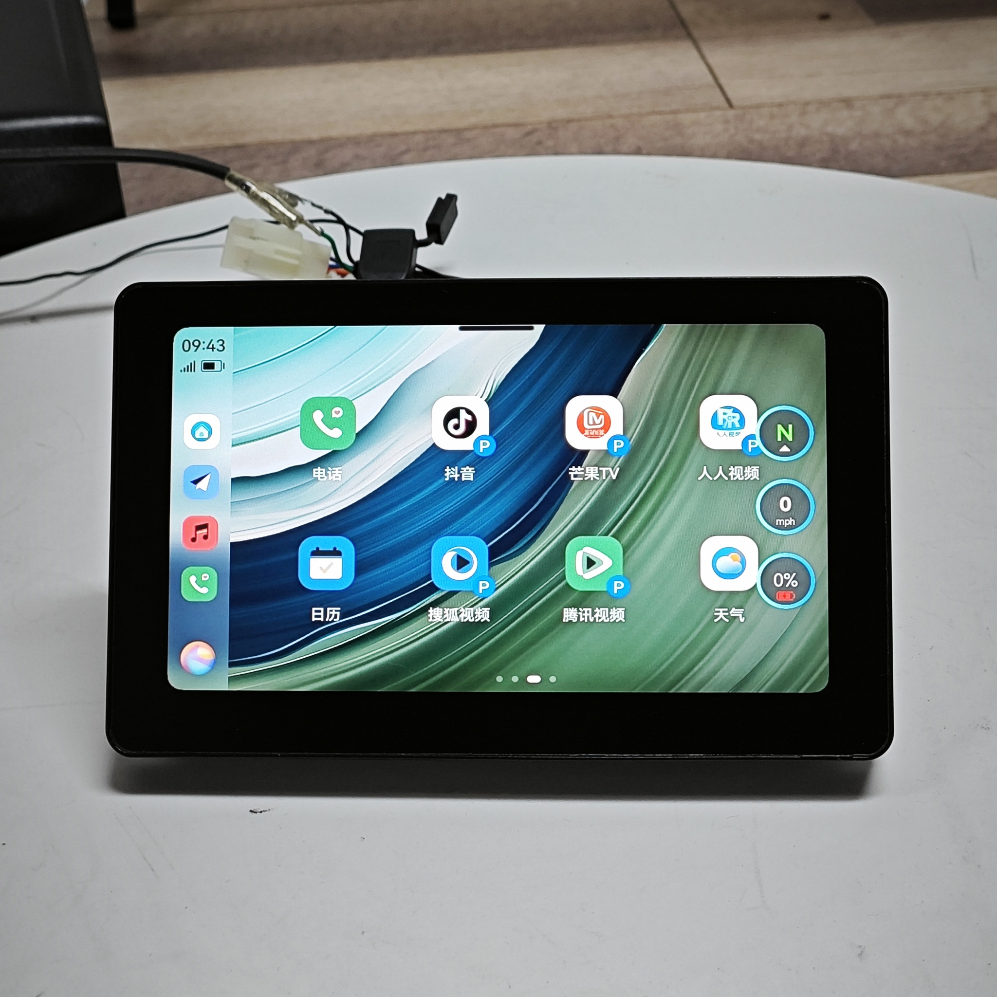 5inch TFT Display CJ-V5-03 for Fardrive controller